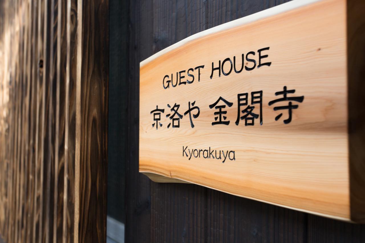 Guest House Kyorakuya Kinkakuji Kyoto Exterior photo